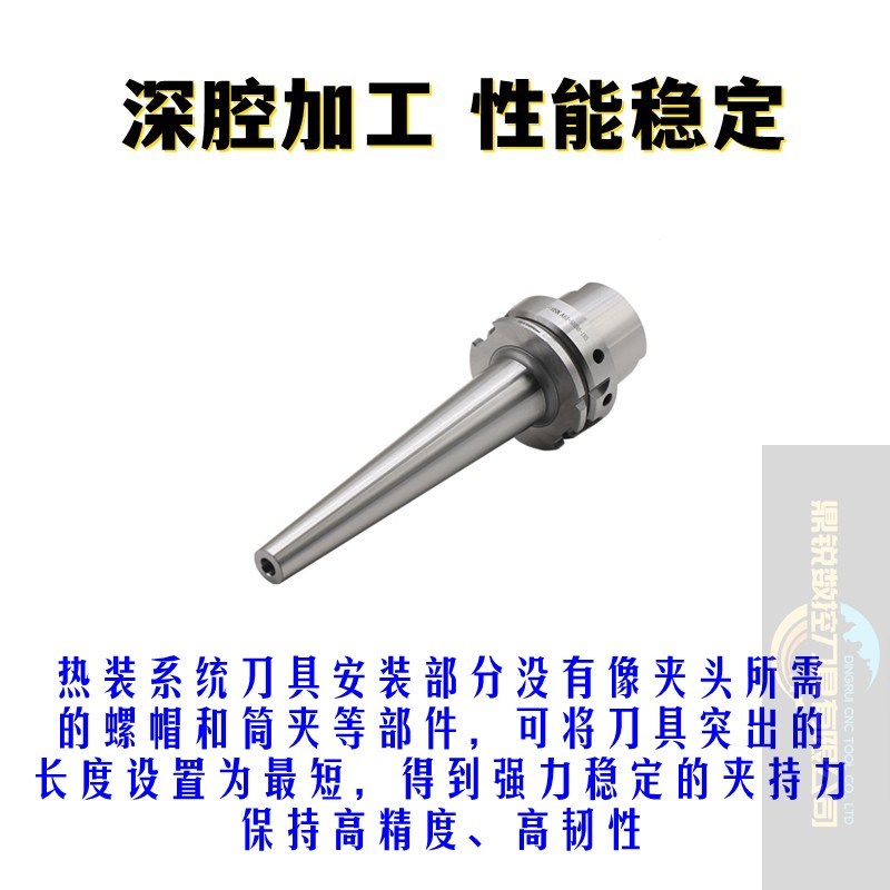 HSK63A-SF6 8 10 12 14 16 18 20 25 32高精抗震热胀烧结热缩刀柄