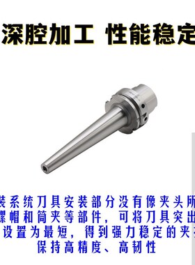 HSK63A-SF6 8 10 12 14 16 18 20 25 32高精抗震热胀烧结热缩刀柄