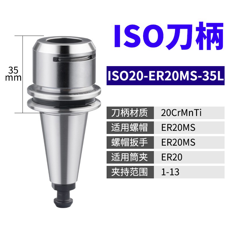 ISO30刀柄木工雕刻机自动换刀架主B轴ER32刀柄CNC加工中心数控夹