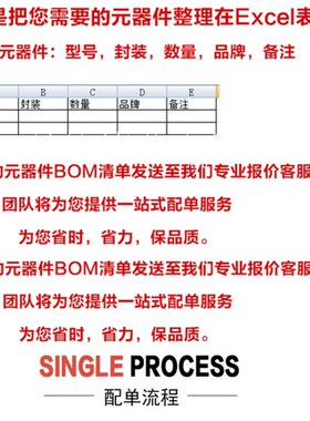 铆鱼叉DP9母头 孔 DP9公头 针 加长 加高DB9 RS232接头焊板式串口