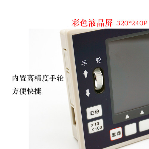 多普康G代码运动控制器TC55H可编程步进伺服电机单轴四轴数控系统