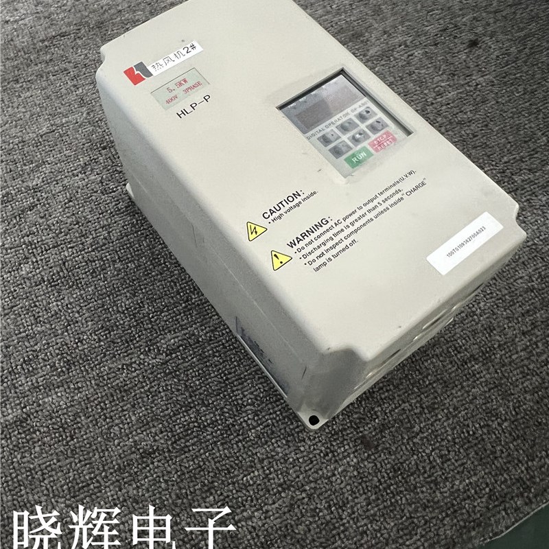 海利普变频器 HLPP05D543B HLP-P 5.5kW 380V 现货质量实物