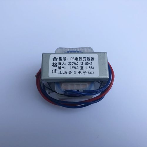 电源变压器 DB-EI57-4616A 230VAC变16V AC 1.55A 控制柜门变压器