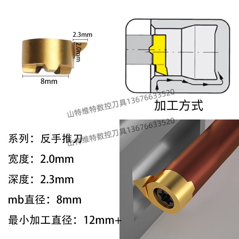 逗号刀片数控车刀内孔背车刀内孔镗刀内孔推槽刀MB-09B040-04-14R,纺织面料/辅料/配套,其他纺织机械,淘宝优惠券,粉丝福利购,淘宝优惠卷