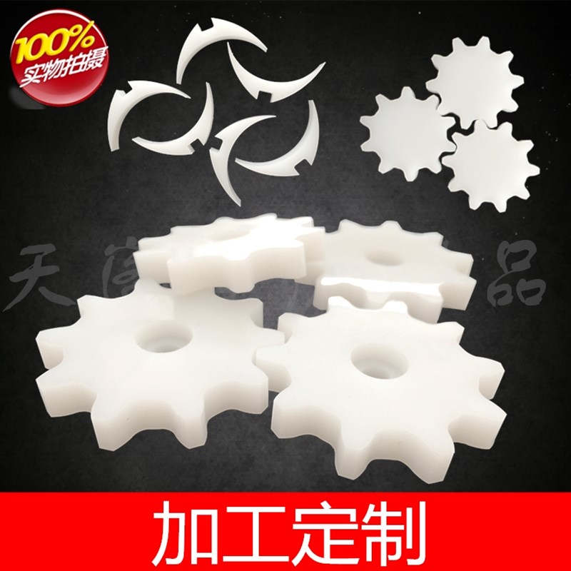 纯PPPE亚克力PC件聚丙烯塑料板棒折弯雕刻焊接可来图加工零切整张