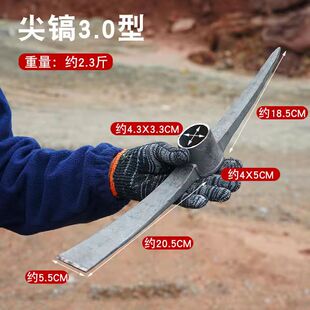 手工锻打镐锄镐头农用户外挖桩神器洋镐十字镐羊角锄头两用铁镐斧