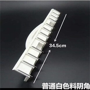 阴阳角阴角阳角平面刨刀直角锯齿刀片墙体打磨油漆工工具墙面刨刀