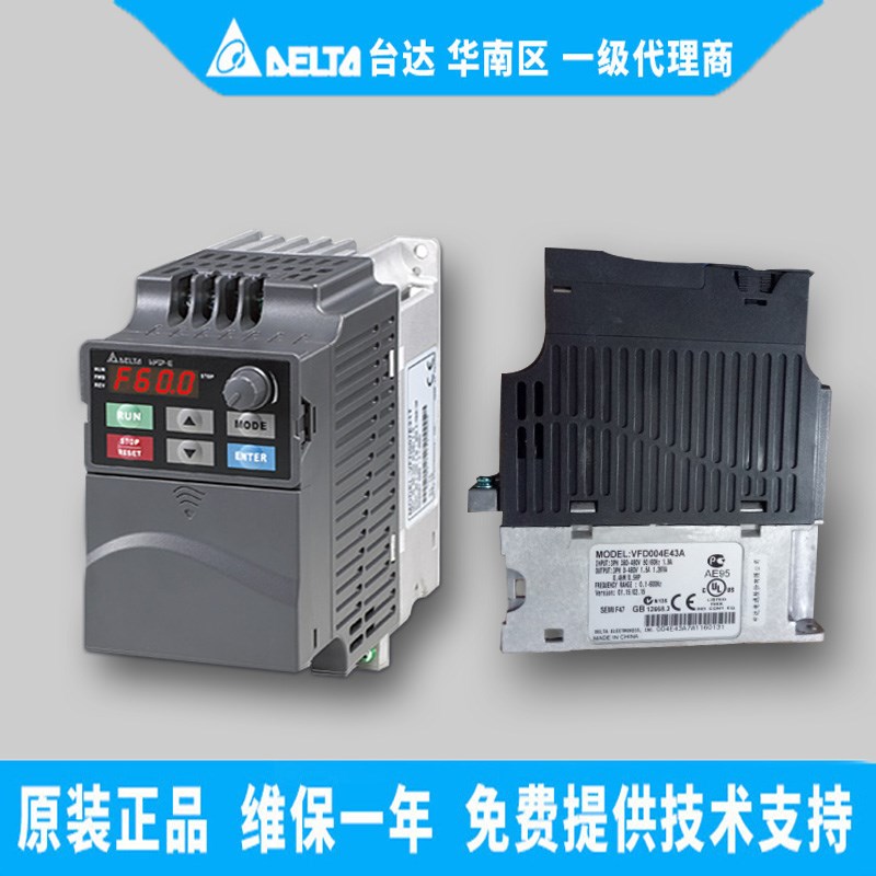 台达变频器 VFD004/007/015/022/037/055/075/185E43A