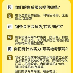 带锯条进口材质双金属切割带锯条3505带锯床4115锯条细齿机用锯条