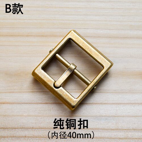 新款纯铜实心皮带扣男士皮带扣实心纯铜百搭风格皮带扣头皮带配件