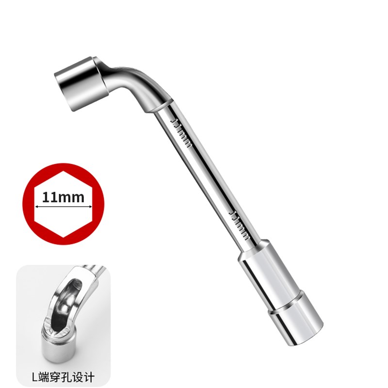 德国进口L型烟斗扳手套筒工具7字单个弯头扳手外六角套筒7/8/10/1