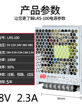 明伟超薄型LRS35W50W75W100W150W200W350W220V转24V直流变压器29A