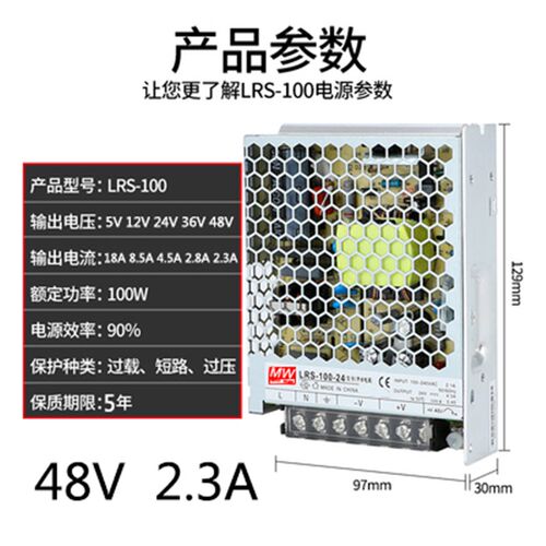 明伟超薄型LRS35W50W75W100W150W200W350W220V转24V直流变压器29A