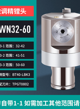 锐利CBH微调精镗头CNC加工中心高精度镗刀刀具20-36 25-47 53-95