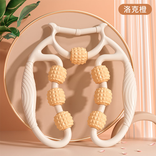 腿部按摩器环形夹腿滚轮瘦腿神器泡沫轴狼牙棒按摩滚轴肌肉放松器