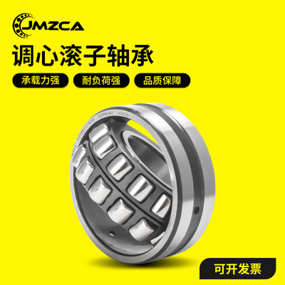 瓦房店轴承22213 22214 22215 22216 22217 22218 22219 22220 CA