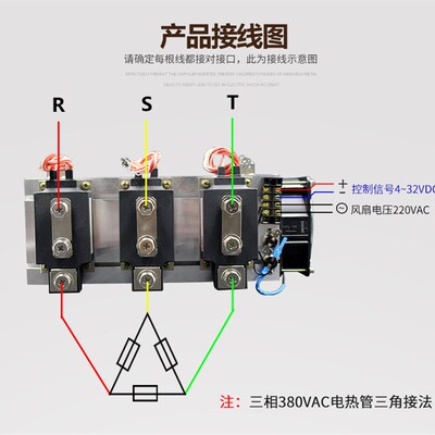 H3400ZY 100KW 100千瓦电加热  工业级固态继电器成套400A 保2年