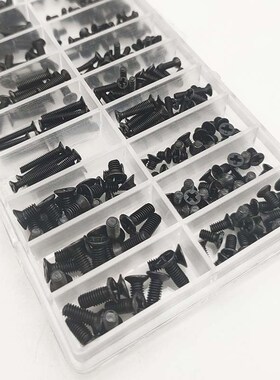 300pcs盒装M2M2.5M3黑色沉头十字螺丝平头碳钢机牙螺钉电子小螺丝