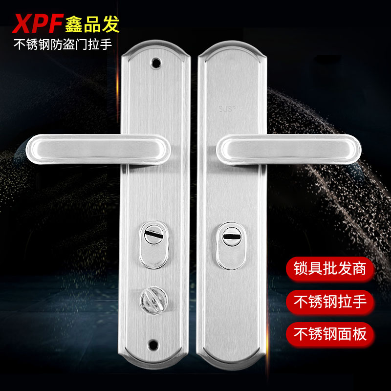 88110款厂家直销不锈钢面板不锈钢把手防盗门拉手执手锁大门配件