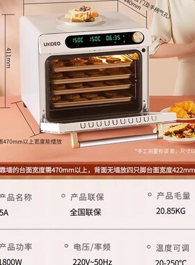 高比克5A风炉家用电烤箱大容量 烘焙发酵功能烤箱