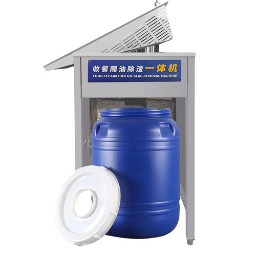 油水分离器厨房餐饮火锅店专用过滤隔油残渣All汤底隔油池商用