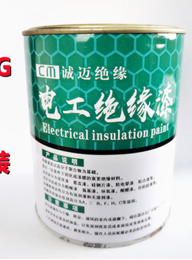 1260中频电炉感应线圈耐高温绝缘漆 红色耐高压感应线圈 全国包邮