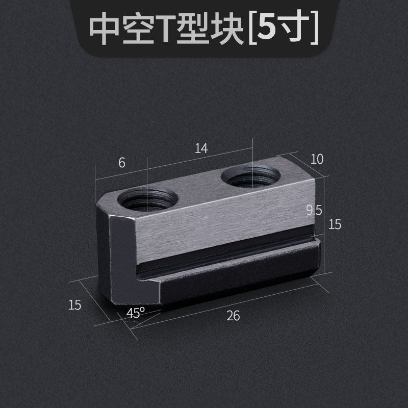 液压卡盘配件修爪器三爪油压生爪软爪6硬爪10寸t型块车床8四爪250,个性定制/设计服务/DIY,明信片定制,淘宝优惠券,粉丝福利购,淘宝优惠卷
