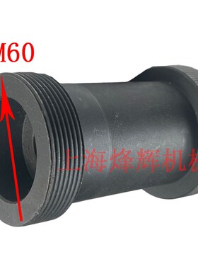 1040 1050 1080 1083 1020砂轮导轮拆卸螺母并帽扳手塞铁无心磨床