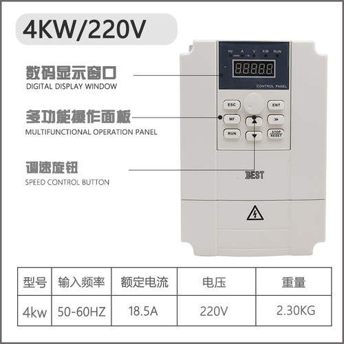 雕刻机主轴BEST变频器1.5KW-7.5KW贝士德变频器调速器雕刻机配件