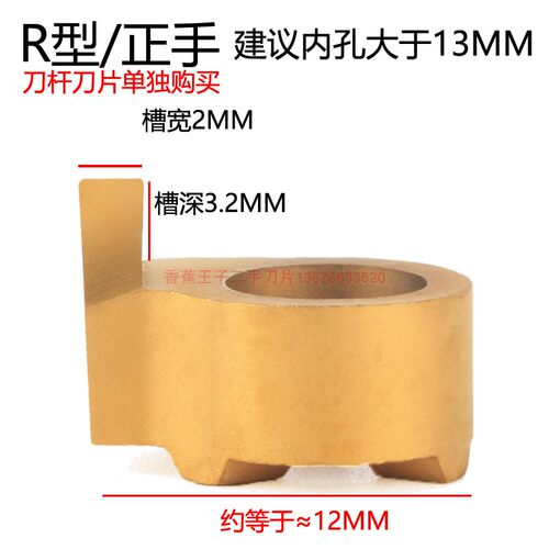小内孔端面槽刀平面深孔端面槽加工小径数控刀杆端面槽刀大切深