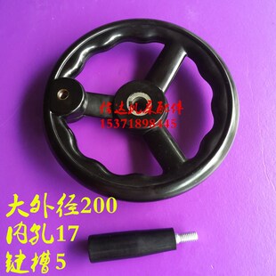 台湾平面磨床手柄台湾M200M250M3060M4080磨床手轮机床升降手轮