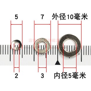 M1.4 1.6-10圆铁片平垫带孔防滑防松放松铁大垫片外径薄垫圈