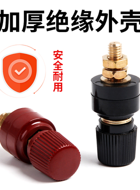 铜柱接线座电源接线端子 电焊机逆变器 接线柱 JS-333 555  910B