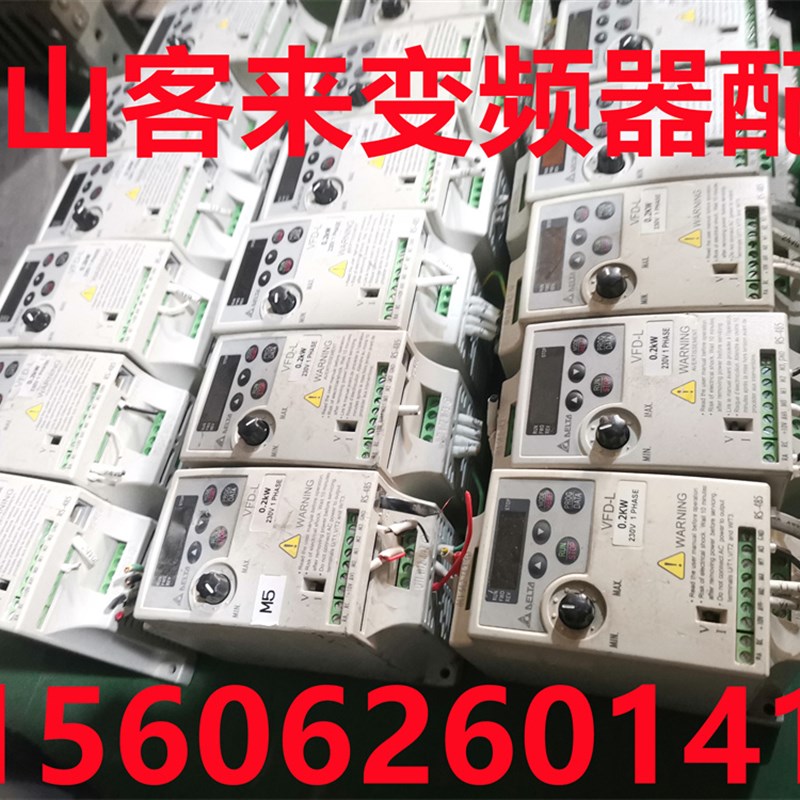 原装拆机台达L系列变频器VFD002L21A 大量现货成色漂亮0.2kw 220v