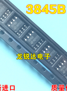 全新原装 3845B UC3845B 电流模式控制器芯片 贴片SOP8 10个