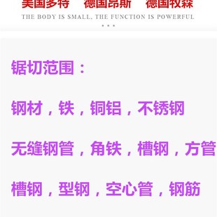 德国双金属带锯条3505金属切割3350机用锯条4115据条4028锯床锯条