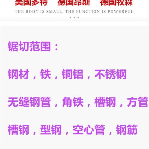 德国双金属带锯条3505金属切割3350机用锯条4115据条4028锯床锯条