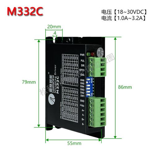 雷赛智能IO步进电机驱动器M332C  DM456-V-24 DM422 DM415S DM442
