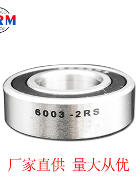 厂家直供深沟球轴承6064 6068 6072 6076 6080 6084 2RS ZZ 轴承