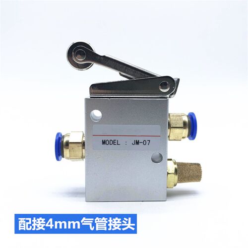 气动机械阀JM-07 行程按钮手动换向阀JM322R二位三通滚轮旋转开关