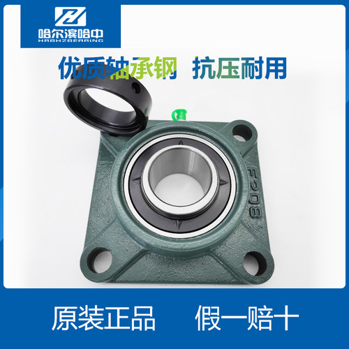 HZB方形带座外球面轴承UELF211 212 213 214 215 216 217 218 219
