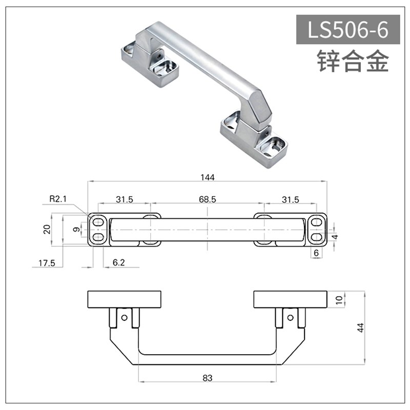 折叠拉手 重型加j厚把手工业仪器机械工具设备箱柜活动提手LS506-