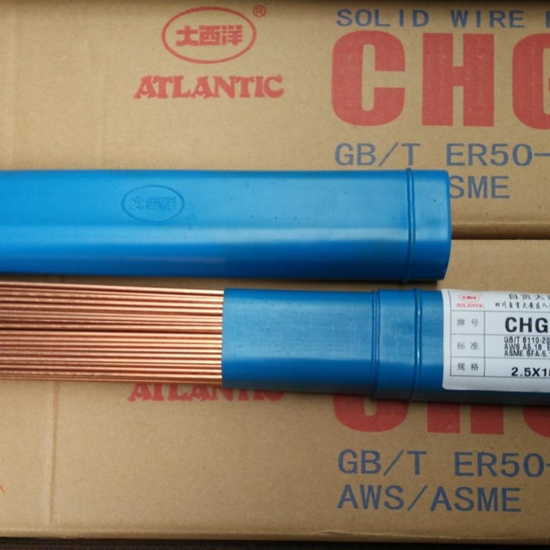大西洋CHG-56 ER70S-6 CHG-56R承压碳钢氩弧焊丝ER50-6焊条2.02.5