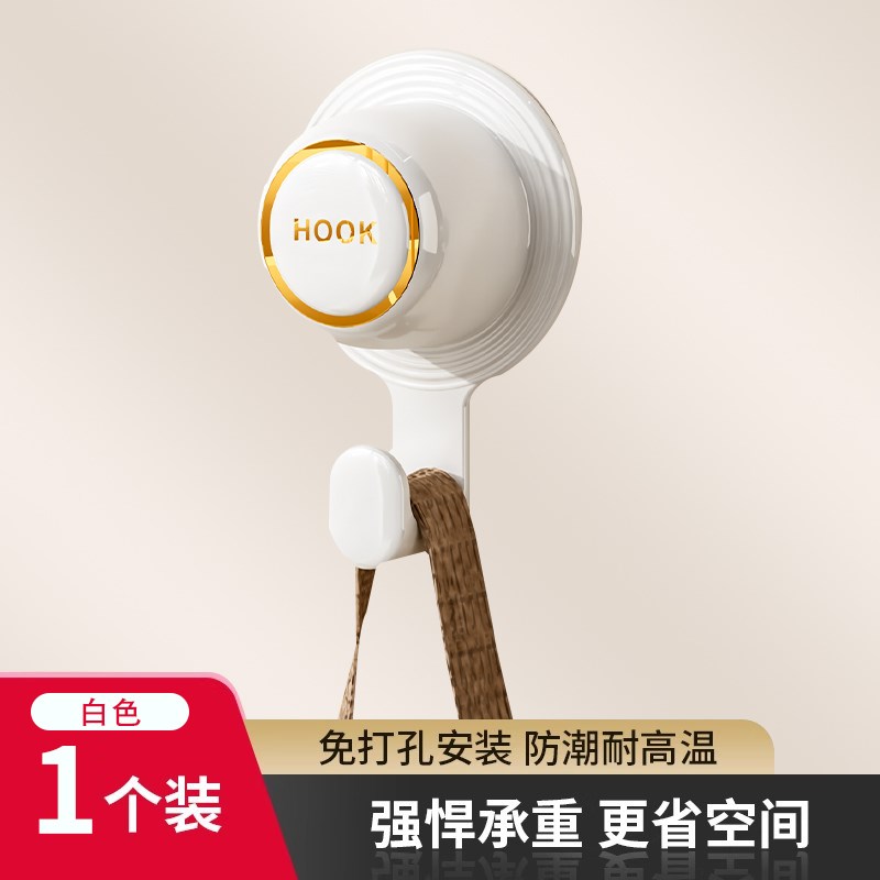 墙洞挂钩遮丑免打孔吸盘粘钩卫生间墙面遮挡装饰神器粘贴粘胶钩子图片