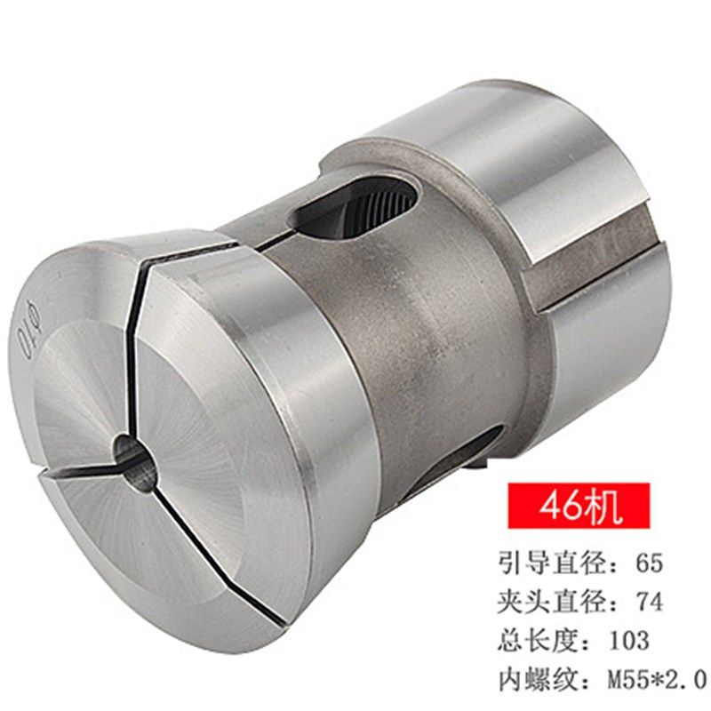 自动车床夹头 36型夹头 15 20 36 46机夹头 46型夹头数控车床夹头,个性定制/设计服务/DIY,明信片定制,淘宝优惠券,粉丝福利购,淘宝优惠卷