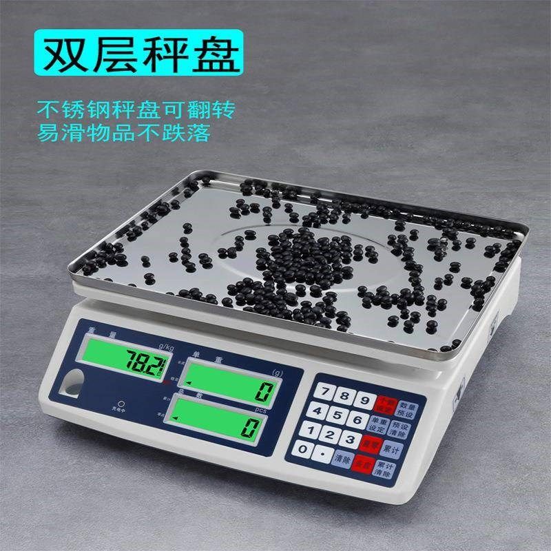 工业计数电子称0.1精准15KG计重秤商业计价秤 实验计数商用电子台,搬运/仓储/物流设备,机械式停车设备（立体停车库）,淘宝优惠券,粉丝福利购,淘宝优惠卷
