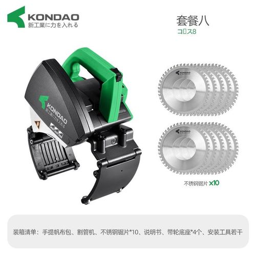 中岛铂川电动切管机 不锈钢管割管机 全自动小型管道切割机无毛刺