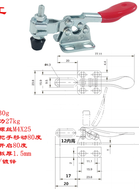 快速夹具垂直式水平式推拉式门扣式 HS GH 201 40323 301AM 102B
