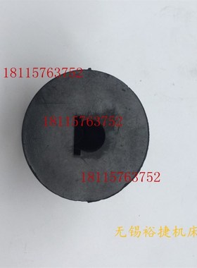 M1040机床无心磨床内圆砂轮导轮油缸塑料 操纵 手柄孔12配件1050