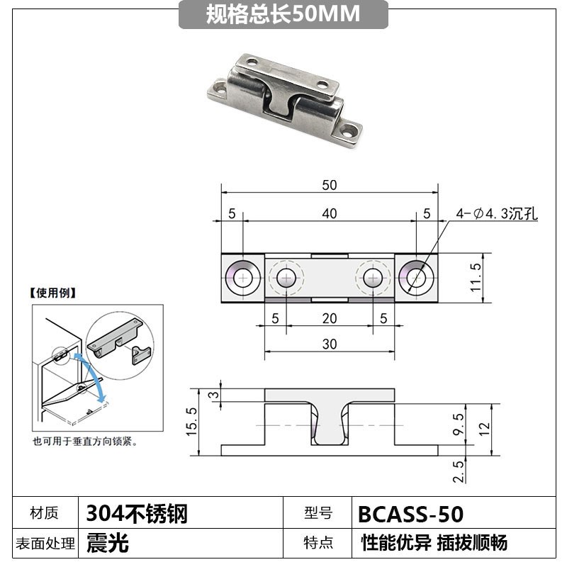 柜门碰珠卡扣 304不锈钢大门碰珠门吸橱柜门碰卡碰珠柜门锁柜门吸